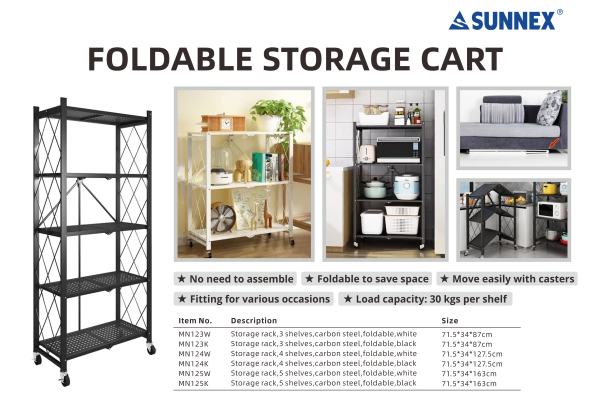 Bagong Item ng Sunnex--Nakatiklop na Storage Cart