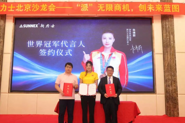 Opisyal na Pumirma ang Olympic Champion na si Qianwei Zhu bilang Sunnex Brand Spokesperson