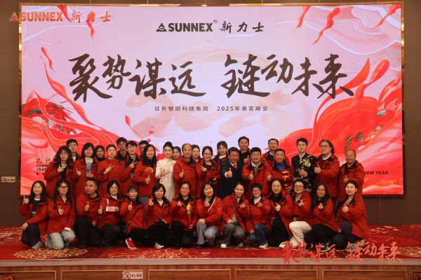2025 Sunnex Taunang Spring Party