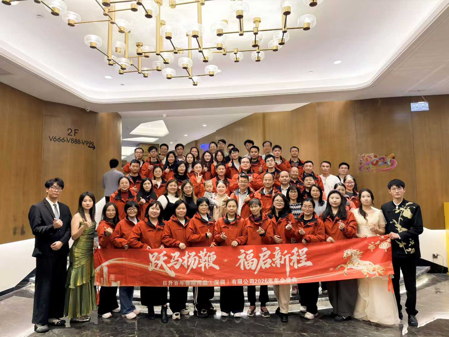 Isang Masiglang Pagsisimula sa Bagong Taon: Recap ng Taunang Pagdiriwang ng SUNNEX