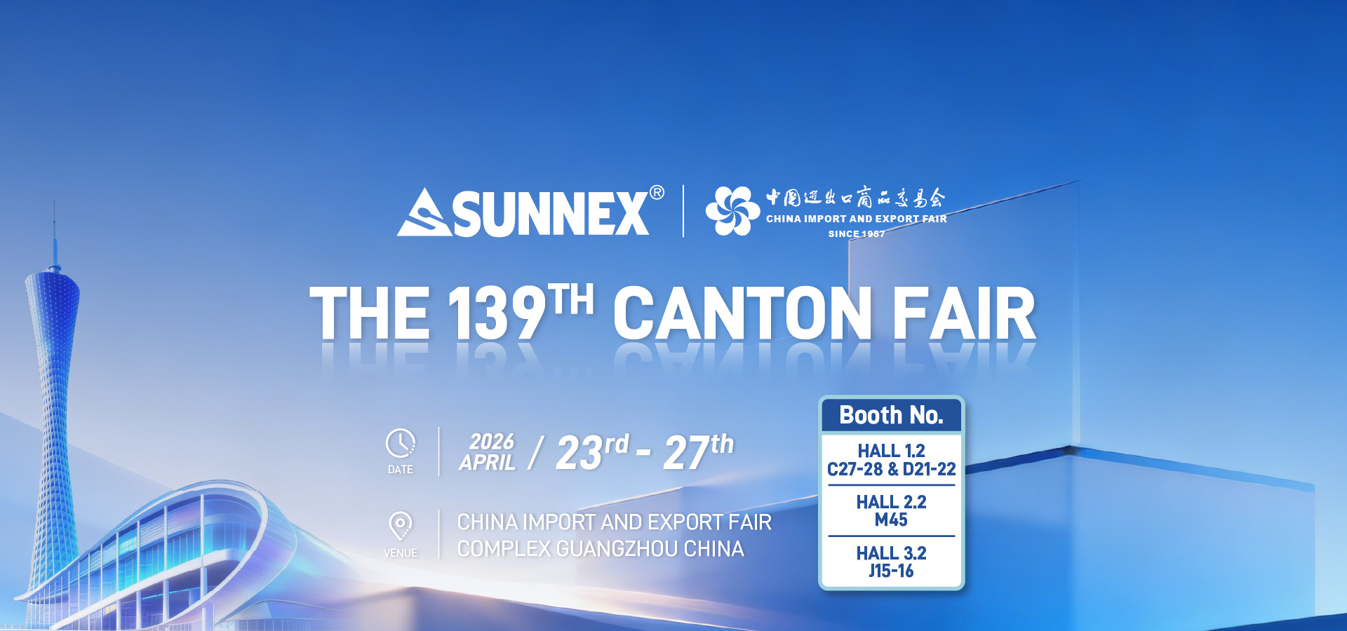 Imbitasyon - 139th Canton Fair